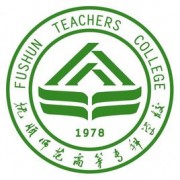 撫順師范高等?？茖W校