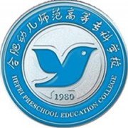 合肥幼兒師范高等?？茖W(xué)校