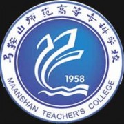 馬鞍山師范高等?？茖W(xué)校