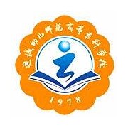 運(yùn)城幼兒師范高等?？茖W(xué)校