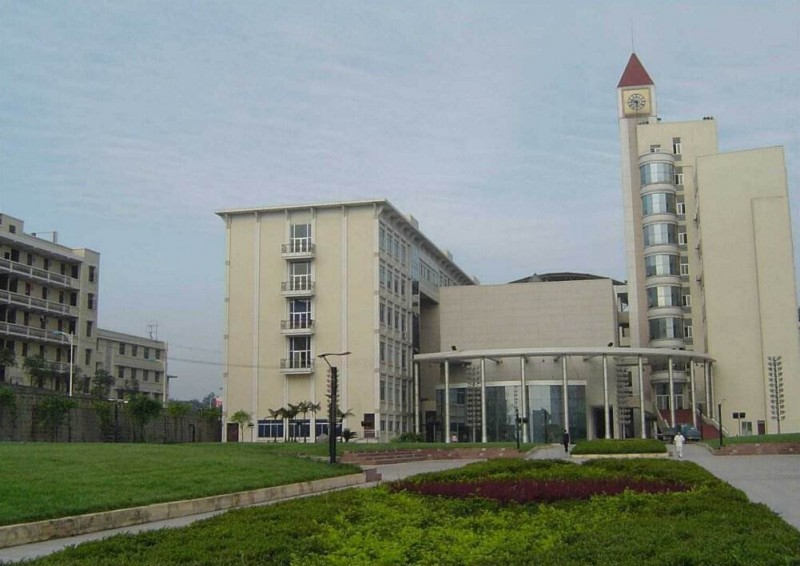 內江師范學院2023年是幾本