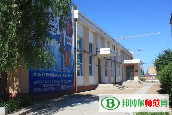 齊齊哈爾高等師范?？茖W校是幾專