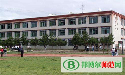 拉薩師范高等專(zhuān)科學(xué)校招生辦聯(lián)系電話(huà)