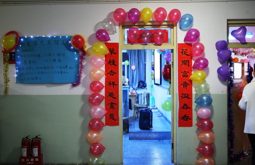 色彩絢麗、喜氣洋洋的活動(dòng)現(xiàn)場(chǎng)