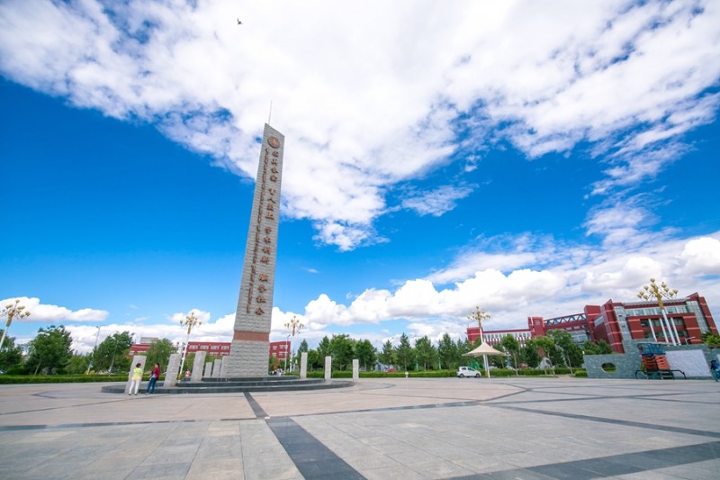內蒙古師范大學站在新起點，回望內涵發(fā)展之路