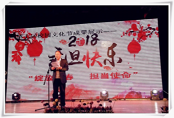 陽泉師范高等?？茖W校第七屆校園文化節(jié)之文藝節(jié)目匯演