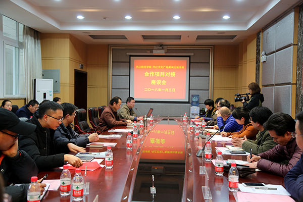 內(nèi)江師范學(xué)院與內(nèi)江市文化廣電新聞出版局簽訂戰(zhàn)略合作框架協(xié)議