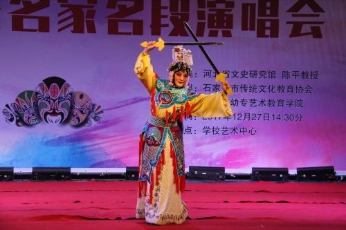張志國、何西珍、李冰老師演唱現(xiàn)代京劇《沙家浜》選段