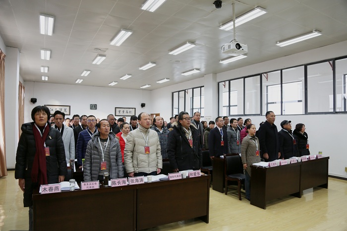 麗江師范高等?？茖W校召開第五屆教職工代表大會第三次會議