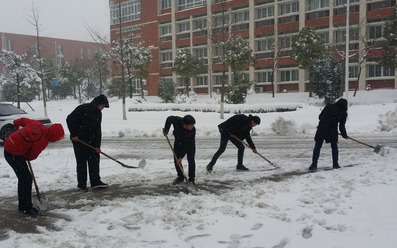 淮南師范學(xué)院召開抗雪防災(zāi)工作會(huì)議，加強(qiáng)校園安全工作