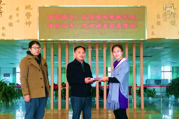 李威寧主任接受梁喜獻(xiàn)老師贈(zèng)書
