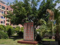重慶幼兒師范高等?？茖W(xué)校塘坊校區(qū)歷年招生錄取分?jǐn)?shù)線
