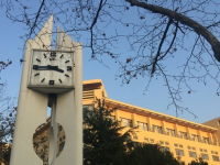 青島師范大學(xué)浮山校區(qū)2023年學(xué)費(fèi)、收費(fèi)多少