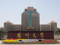 揚州師范大學(xué)2023年招生錄取分?jǐn)?shù)線