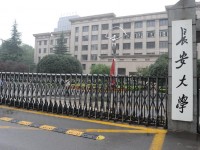 長(zhǎng)安師范大學(xué)2023年學(xué)費(fèi)、收費(fèi)如何