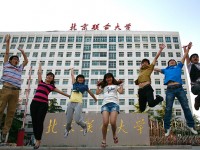 北京聯(lián)合師范大學(xué)2023年學(xué)費、收費多少