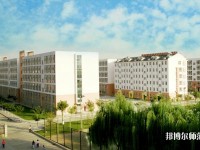 邢臺(tái)師范學(xué)院2023年學(xué)費(fèi)、收費(fèi)多少