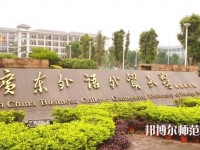 廣東外語外貿(mào)師范大學南國商學院2023學費、收費多少
