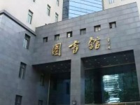 中央民族師范大學2023年學費、收費多少
