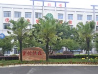 重慶光華女子幼師職業(yè)中等專(zhuān)業(yè)學(xué)校2023年有哪些專(zhuān)業(yè)