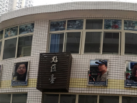 重慶機(jī)械電子幼師高級(jí)技工學(xué)校2023年學(xué)費(fèi)、收費(fèi)多少