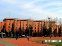 北京第二外國(guó)語師范學(xué)院網(wǎng)站網(wǎng)址