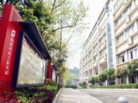 重慶輕工業(yè)幼師技工學校2023年網(wǎng)站網(wǎng)址