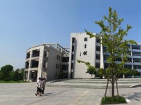 浙江工商師范大學(xué)學(xué)費