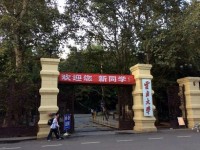 云南大學師范學院東陸校區(qū)歷年招生錄取分數線