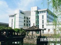 南京信息工程師范大學(xué)2023年學(xué)費、收費多少