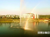南京郵電師范大學(xué)仙林校區(qū)2023年學(xué)費、收費多少