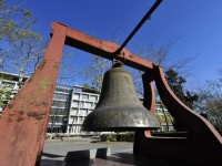 南開(kāi)師范大學(xué)八里臺(tái)校區(qū)2023年招生錄取分?jǐn)?shù)線