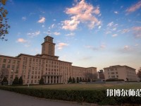 南開師范大學(xué)八里臺校區(qū)2023年學(xué)費、收費多少