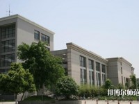 西南財經(jīng)師范大學(xué)柳林校區(qū)2023年網(wǎng)站網(wǎng)址