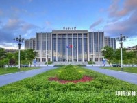 華北電力師范大學(xué)(北京)學(xué)費