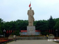 湖南大學(xué)師范學(xué)院南校區(qū)2023年學(xué)費(fèi)、收費(fèi)多少