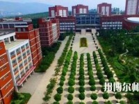 云南經(jīng)濟管理師范學(xué)院安寧校區(qū)2023年是幾本