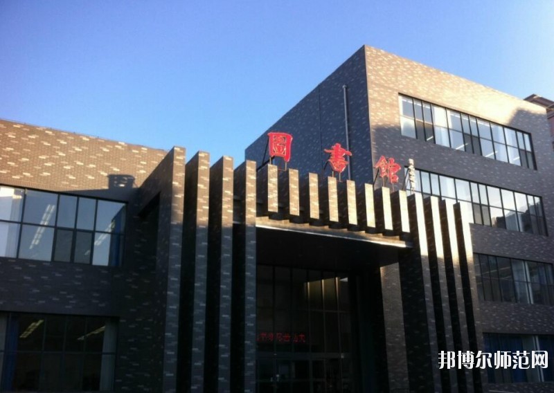 中國勞動關系師范學院北京校區(qū)招生辦聯系電話