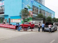 重慶微電子工業(yè)幼師學(xué)校2023年學(xué)費(fèi)、收費(fèi)多少