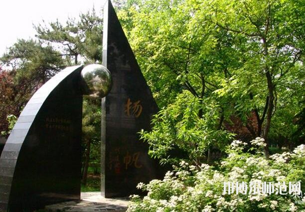 中國政法師范大學海淀校區(qū)學費