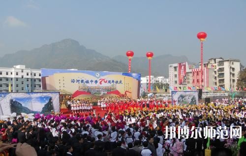 紫云自治縣民族幼師職業(yè)技術(shù)中學(xué)2023年學(xué)費(fèi)、收費(fèi)多少