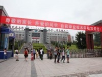 自貢旭江幼師職業(yè)技術(shù)學(xué)校2023年報(bào)名條件、招生要求、招生對(duì)象