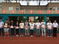 瀘州江南幼師職業(yè)中專學(xué)校2023年學(xué)費(fèi)、收費(fèi)多少