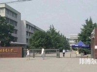 河北農(nóng)業(yè)師范大學(xué)現(xiàn)代科技學(xué)院2023年學(xué)費(fèi)、收費(fèi)多少