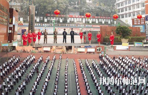 瀘州江南幼師職業(yè)中專(zhuān)學(xué)校
