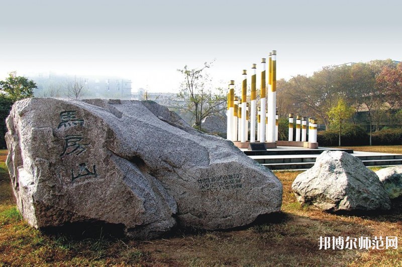 武漢理工師范大學馬房山校區(qū)招生辦聯(lián)系電話
