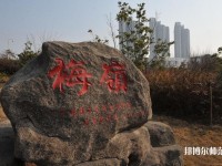 武漢理工師范大學(xué)南湖校區(qū)2023年招生辦聯(lián)系電話(huà)