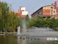 河北大學(xué)師范學(xué)院2023年學(xué)費(fèi)、收費(fèi)多少