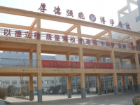 涿州幼師技師學(xué)院2023年報(bào)名條件、招生要求、招生對(duì)象