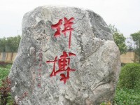西安建筑工程幼師技師學(xué)院2023年學(xué)費(fèi)、收費(fèi)多少